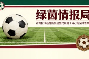 乐鱼-对阿韦洛亚最严厉的比较