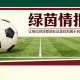 乐鱼-对阿韦洛亚最严厉的比较